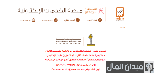 رقم الحوالة كم رقم؟ وكيفية الاستعلام والإرسال عن حوالة ويسترن يونيون رقم الحوالة كم رقم؟ وكيفية الاستعلام والإرسال عن حوالة ويسترن يونيون