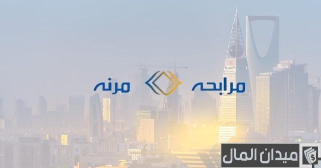 تمويل 50 الف بدون كفيل تمويل 50 الف بدون كفيل