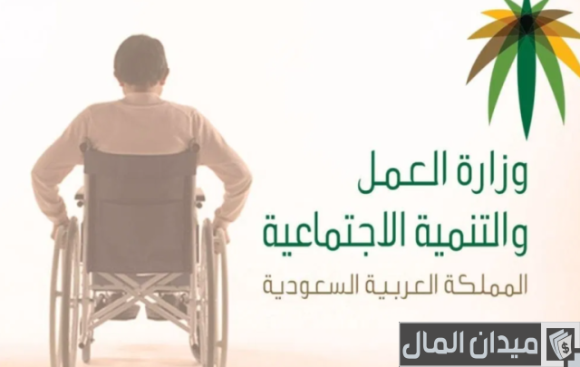 التأهيل الشامل استعلام عن قبول الحالة التأهيل الشامل استعلام عن قبول الحالة