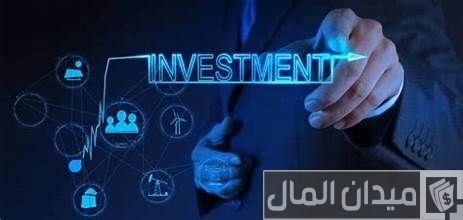 ما هي صناديق الاستثمار؟ ما هي صناديق الاستثمار؟