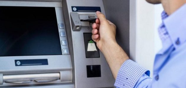 أدخلت الرقم السري لبطاقة الصراف خطأ ثلاث مرات أدخلت الرقم السري لبطاقة الصراف خطأ ثلاث مرات