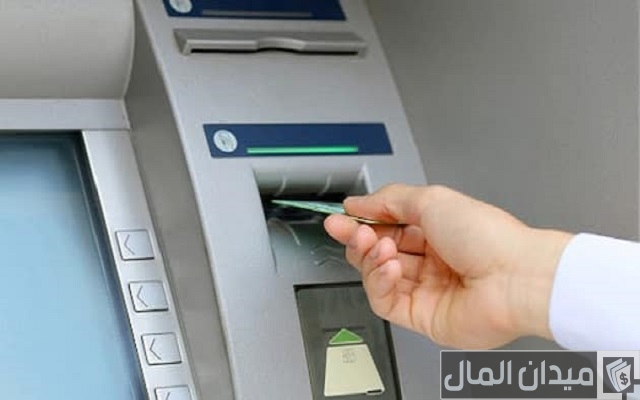 أدخلت الرقم السري لبطاقة الصراف خطأ ثلاث مرات أدخلت الرقم السري لبطاقة الصراف خطأ ثلاث مرات