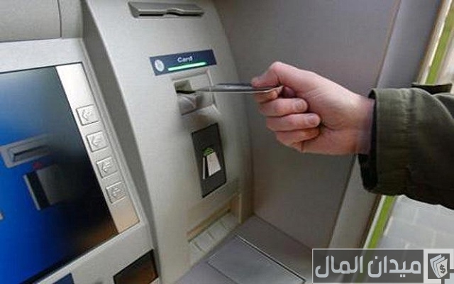 أدخلت الرقم السري لبطاقة الصراف خطأ ثلاث مرات أدخلت الرقم السري لبطاقة الصراف خطأ ثلاث مرات