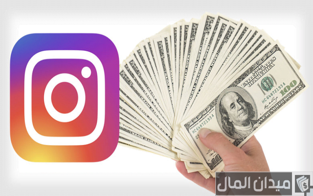 أنجح أفكار مشاريع تجارية على الانستقرام أنجح أفكار مشاريع تجارية على الانستقرام