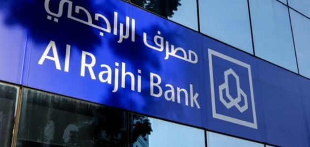 شرح الاستعلام عن الأسهم في الراجحي الاستعلام عن الأسهم في الراجحي