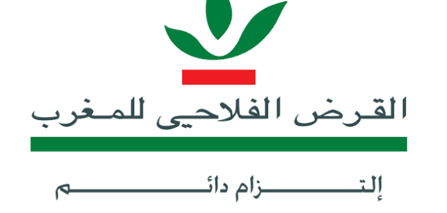 نموذج طلب قرض من القرض الفلاحي والاوراق المطلوبة الوثائق المطلوبة للحصول على قرض من القرض الفلاحي
