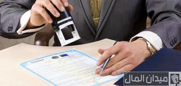 إجراءات تأسيس شركة توصية بسيطة إجراءات تأسيس شركة توصية بسيطة