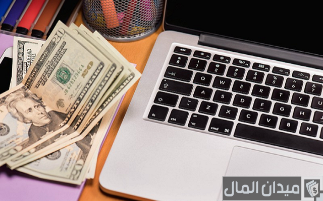 زيادة الدخل الشهري عن طريق الانترنت من المنزل زيادة الدخل الشهري عن طريق الانترنت من المنزل
