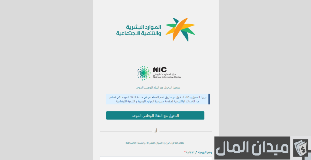 التأهيل الشامل استعلام عن قبول الحالة التأهيل الشامل استعلام عن قبول الحالة