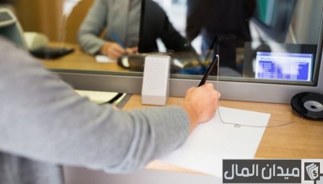 فتح حساب في مصرف دار السلام للاستثمار في العراق 2024 فتح حساب في مصرف دار السلام للاستثمار في العراق 2024
