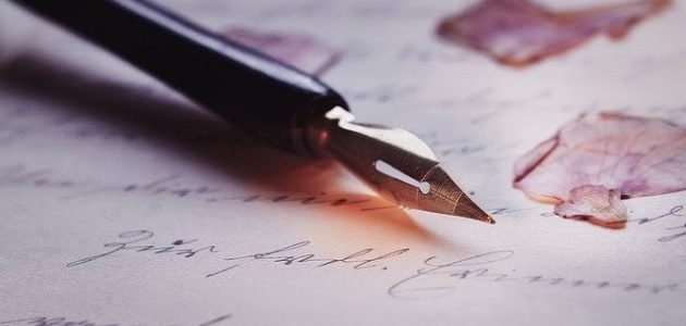 صيغة خطاب طلب إعفاء من قرض جاهز صيغة خطاب طلب إعفاء من قرض