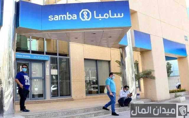 طريقة تفعيل بطاقة سامبا طريقة تفعيل بطاقة سامبا