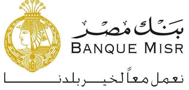 كيف اعرف رقم حسابي في بنك مصر كيف اعرف رقم حسابي في بنك مصر