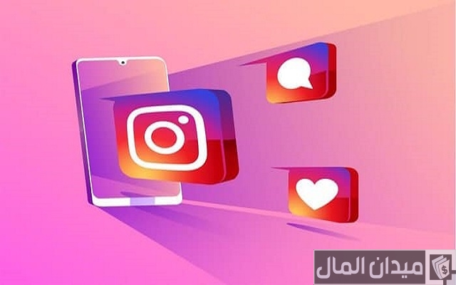 كيف تفتح متجر في الانستقرام كيف تفتح متجر في الانستقرام