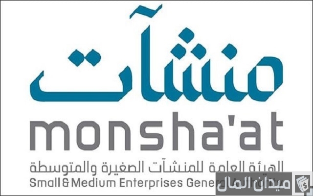 كيف يتم دعم المشاريع المتوسطة في السعودية كيف يتم دعم المشاريع المتوسطة في السعودية