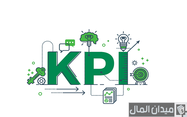 مؤشرات قياس الأداء الرئيسية Kpi مؤشرات قياس الأداء الرئيسية KPI