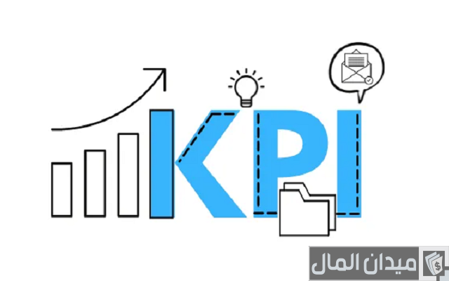 مؤشرات قياس الأداء الرئيسية Kpi مؤشرات قياس الأداء الرئيسية KPI
