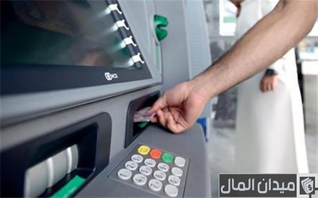 سحبت من الصراف ولم يخرج المبلغ بنك الأهلي المصري سحبت من الصراف ولم يخرج المبلغ بنك الأهلي المصري