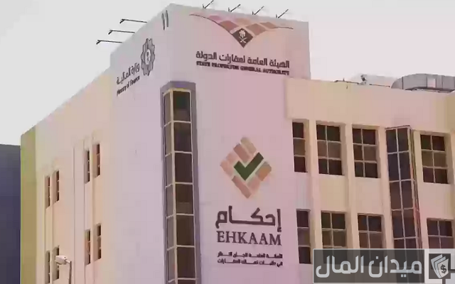 منصة إحكام تسجيل الدخول الموحد منصة إحكام تسجيل الدخول الموحد