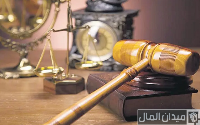 هل إعلان الإفلاس يسقط الديون هل إعلان الإفلاس يسقط الديون