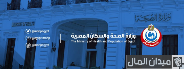 رابط نتيجة تحاليل المعامل المركزية برقم الجواز رابط نتيجة تحاليل المعامل المركزية برقم الجواز
