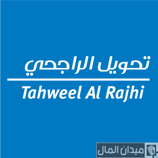 تحويل الراجحي عن طريق النت تحويل الراجحي عن طريق النت
