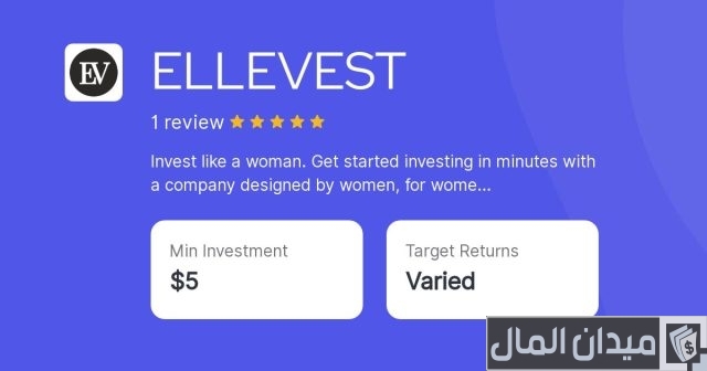 برنامج استثمار المال برنامج استثمار المال