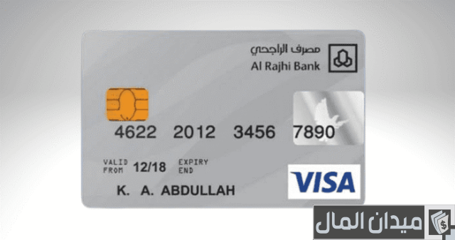 الفرق بين ألوان بطاقات الصراف الفرق بين ألوان بطاقات الصراف