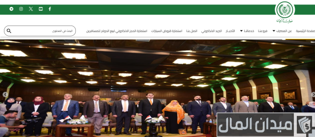قروض مصرف الرافدين بدون فوائد قروض مصرف الرافدين بدون فوائد