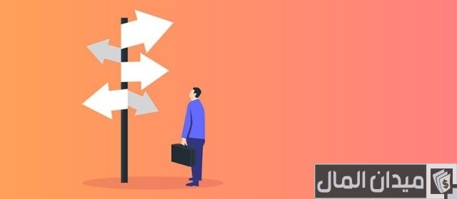 العوامل التي تساعدك على اتخاذ القرار السليم العوامل التي تساعدك على اتخاذ القرار السليم