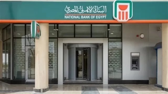 قروض شخصية لغير العاملين قروض شخصية لغير العاملين