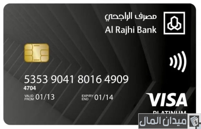 الفرق بين ألوان بطاقات الصراف الفرق بين ألوان بطاقات الصراف