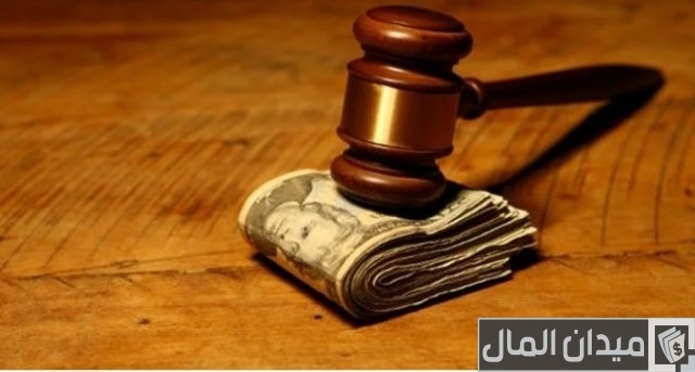 بحث عن القانون التجاري كامل جاهز للطباعة بحث عن القانون التجاري كامل جاهز للطباعة