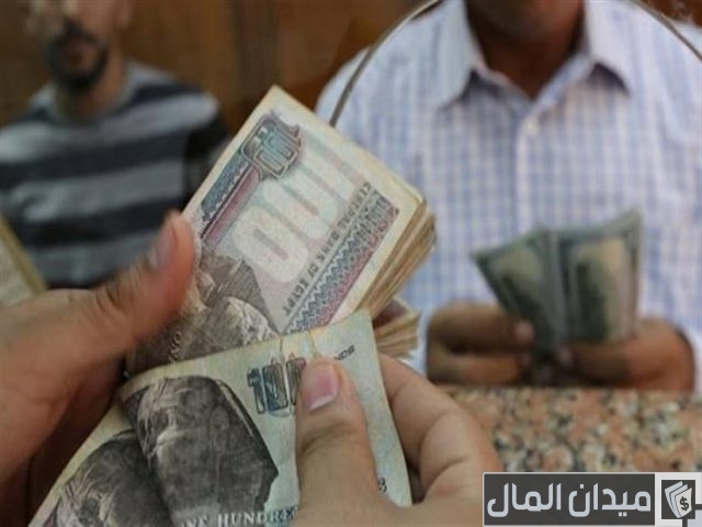 حساب مكافأة نهاية الخدمة في مصر ومعلومات عنها حساب مكافأة نهاية الخدمة في مصر ومعلومات عنها
