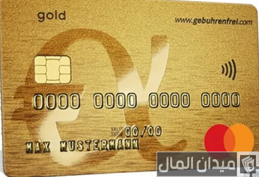 الفرق بين ألوان بطاقات الصراف الفرق بين ألوان بطاقات الصراف