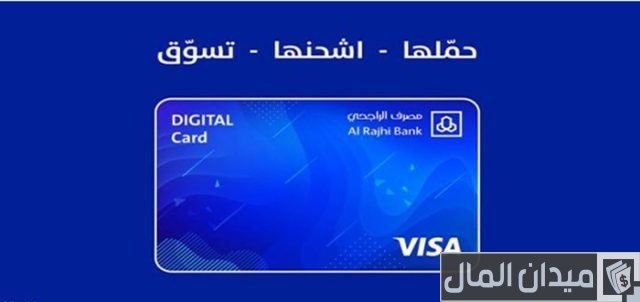 الفرق بين ألوان بطاقات الصراف الفرق بين ألوان بطاقات الصراف