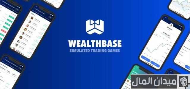 برنامج استثمار المال برنامج استثمار المال