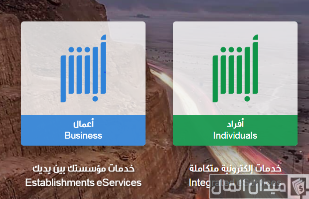 الاستعلام عن رقم سداد رخصة عمل 1445 الاستعلام عن رقم سداد رخصة عمل 1445