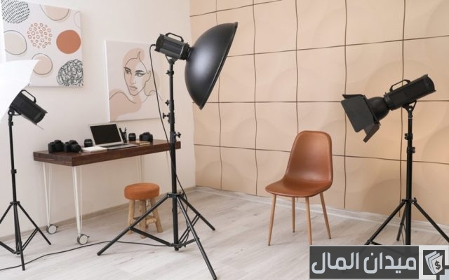 طريقة عمل أستوديو منزلي للتصوير دراسة جدوى طريقة عمل أستوديو منزلي للتصوير دراسة جدوى