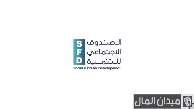 قروض شخصية لغير العاملين قروض شخصية لغير العاملين