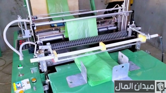 مشروع توزيع الأكياس البلاستيك مشروع توزيع الأكياس البلاستيك