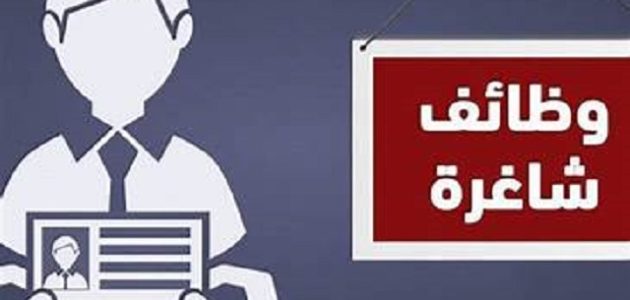 شروط وظائف شركة طباعة في قطر لجميع المؤهلات العليا 2024 وظائف شركة طباعة في قطر لجميع المؤهلات العليا برواتب مجزية جدا