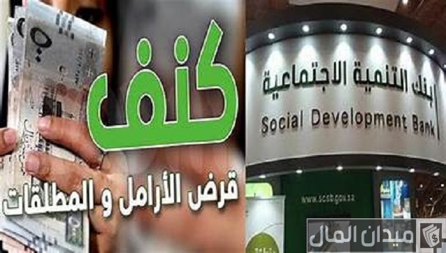هل يلزم كفيل في كنف أم لا هل يلزم كفيل في كنف أم لا