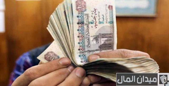 جدول قروض بنك مصر للموظفين جدول قروض بنك مصر للموظفين