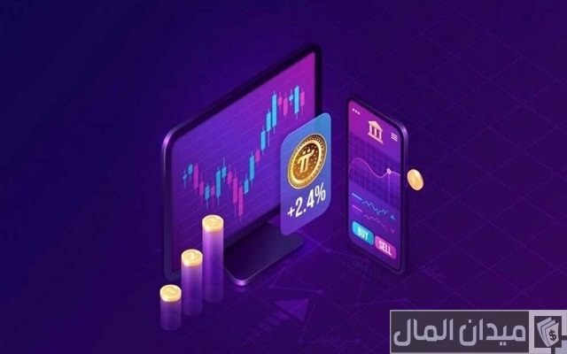 التسجيل في Pi Network التسجيل في pi network