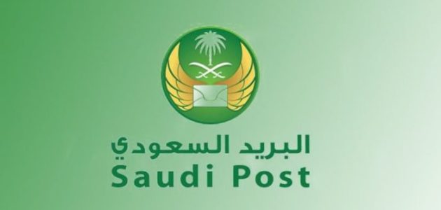 الرمز البريدي شرورة جميع الاحياء الرمز البريدي شرورة 2024