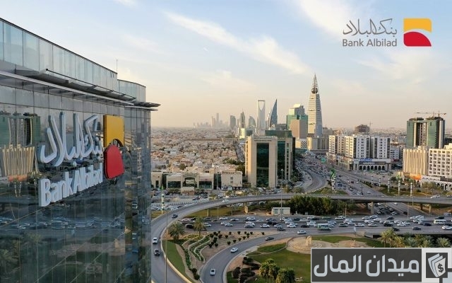 خطوات تسجيل العنوان الوطني بنك البلاد خطوات تسجيل العنوان الوطني بنك البلاد
