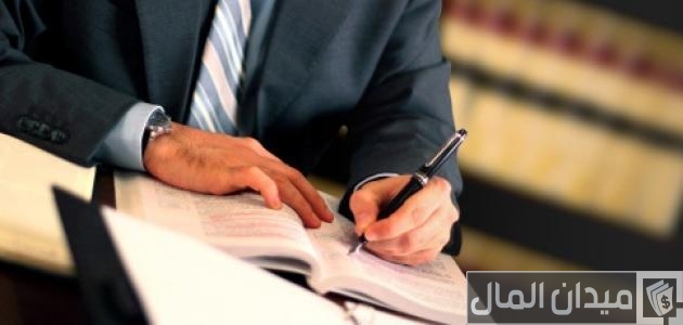 بحث عن القانون التجاري وخصائصه كامل جاهز للطباعة بحث عن القانون التجاري كامل جاهز للطباعة