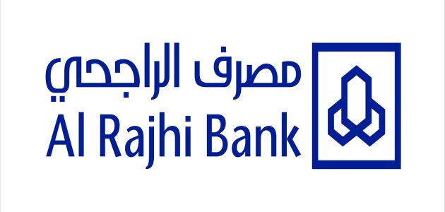 إجراءات وشروط استرداد حوالة دولية من بنك الراجحي السعودي إجراءات استرداد حوالة دولية من بنك الراجحي السعودي