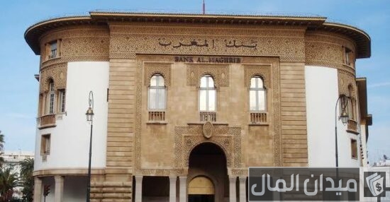 شروط الحصول على قرض من البنك في المغرب شروط اخذ قرض من البنك في المغرب